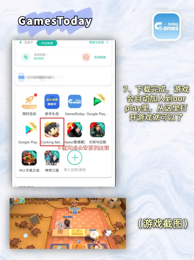 立博网上开户截图3